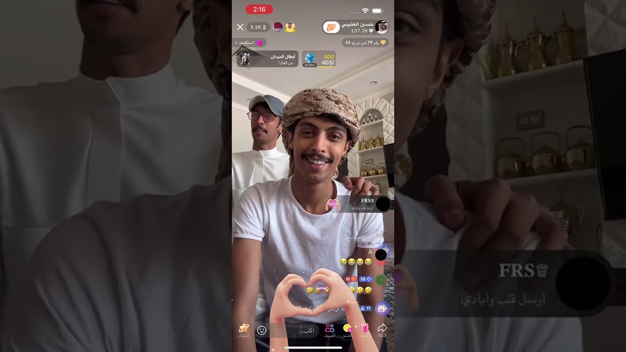 بث حسين العتيبي 1 - 6 - 2025
