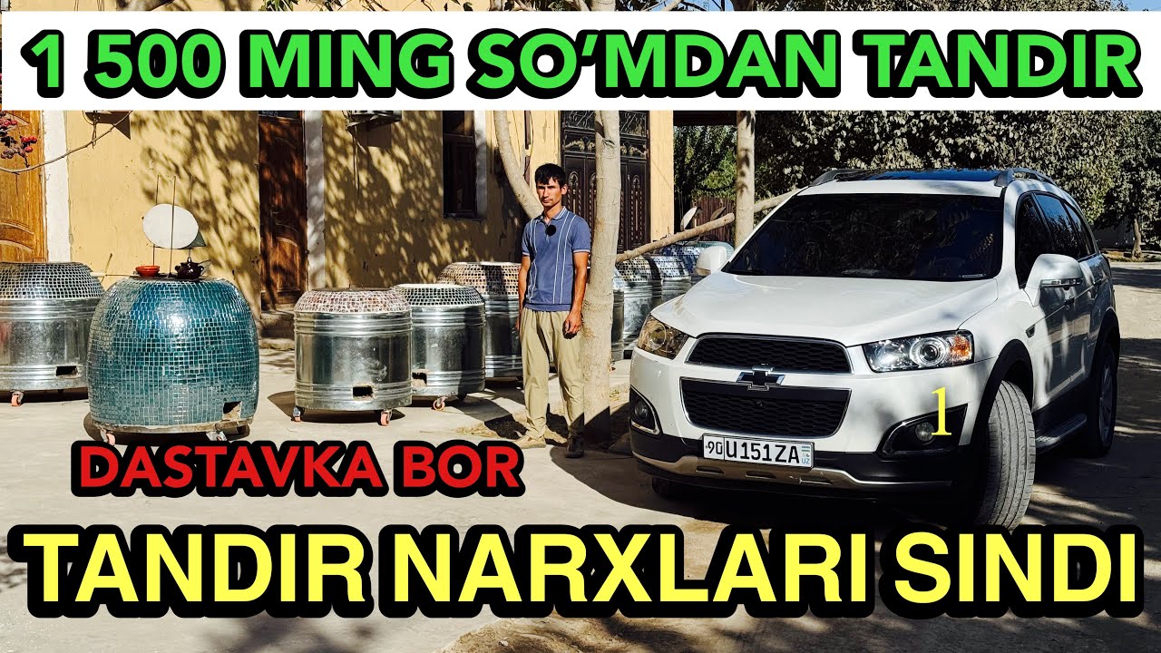 ЗАМОНАВИЙ КУЧМА ТАНДИРЛАР 2025🔥УЗБЕКИСОНДА ЕНГ АРЗОН ЖОЙИ✅ ТАНДИР НАРХЛАРИ 2025 TANDIR NARXLARI 2025