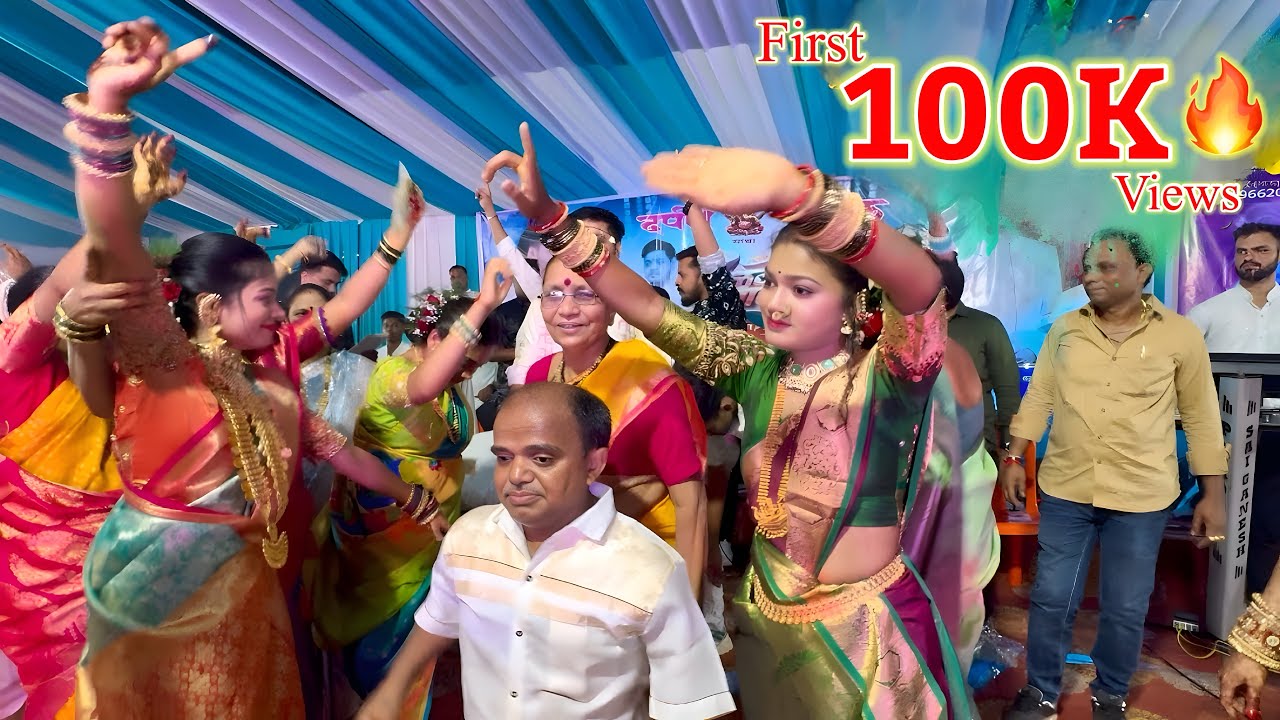 भिवंडीचे गावामधी बाग काय लावीला गुलाबाचा | Aagri Koli Haladi Dance | Sai Ganesh Orchestra Khardi