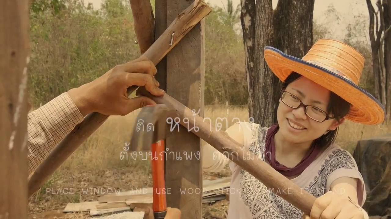ขั้นตอนทำบ้านดินวงกลม ...เด้อ ~ How to build a round mud house ….yeah!