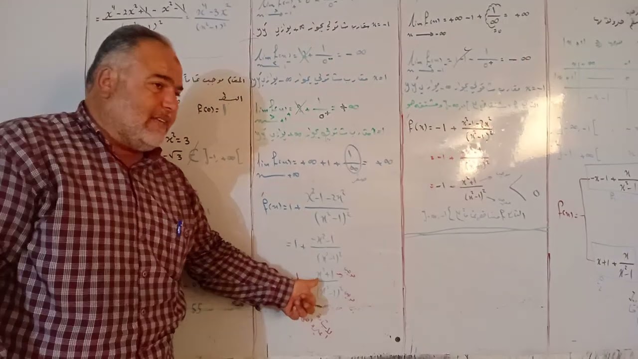# رياضيات بكالوريا الجزء الاول حل السؤال 37 من تمرينات الوحدة الثانية هام جدا الأفكار التي فيه