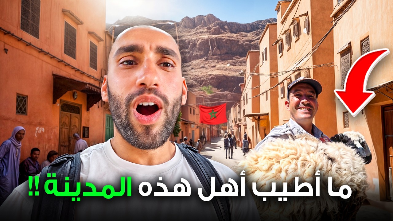 الأسواق الشعبية جنوب المغرب و مزارع التمر المجهول الأصلية.