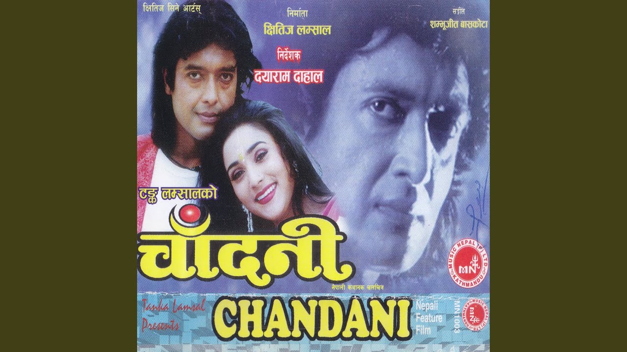 Aare Baba Joon Jasti