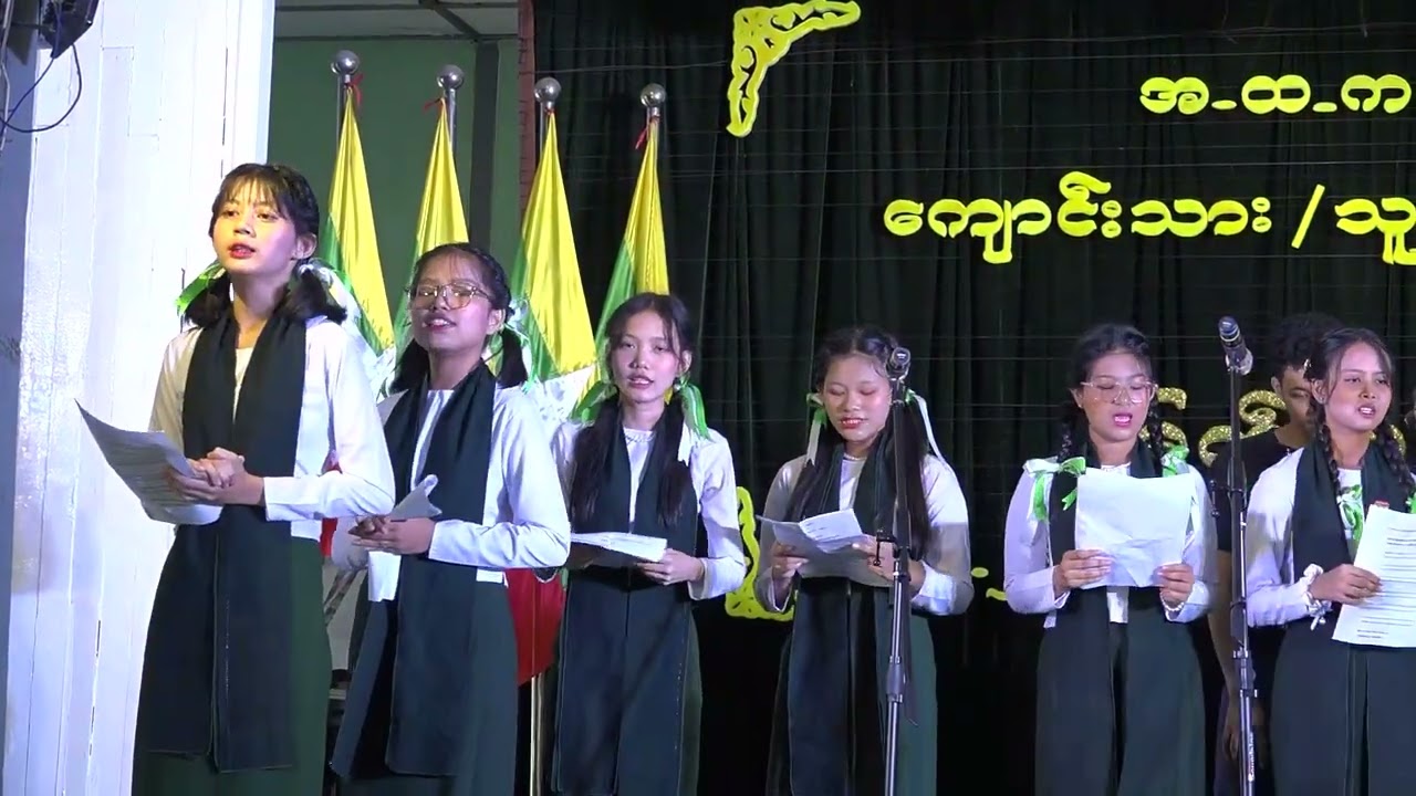 အ.ထ.က(၁) ဗဟန်း ဆရာကန်တော့ပွဲ အပိုင်း(၃) Crd;မူရင်းအဆိုရှင်
