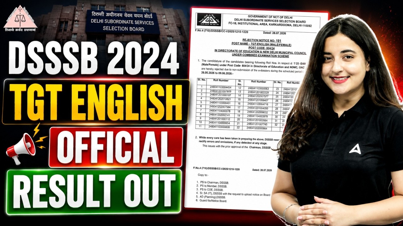 DSSSB TGT English Result 2025 Out | DSSSB TGT English Result | DSSSB TGT English Result Kaise Dekhe