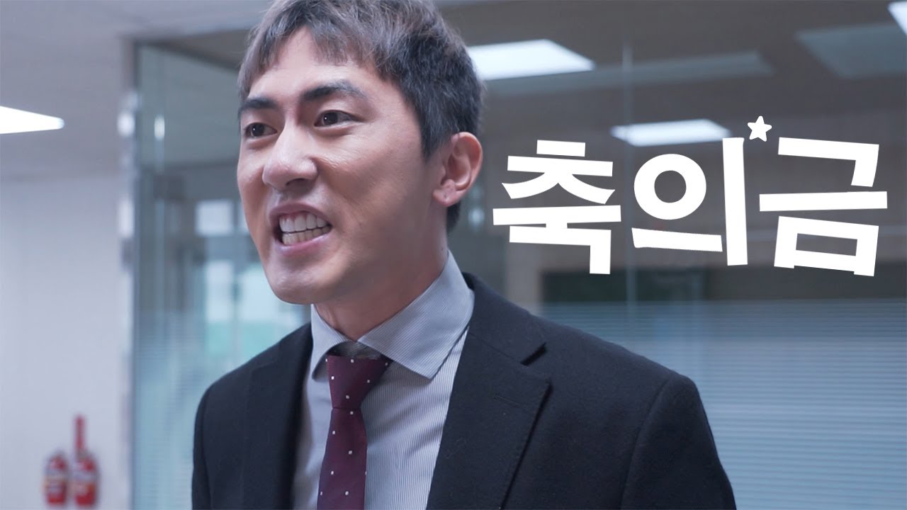 얼마 할 거야?