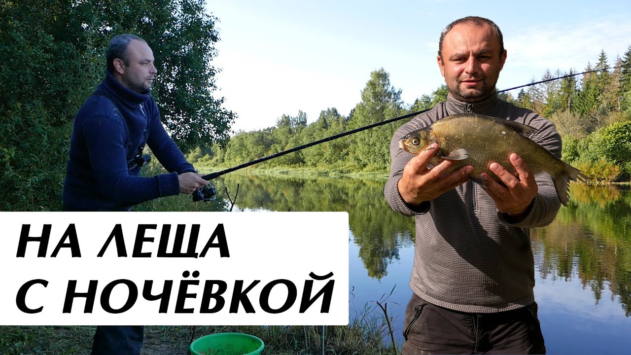 Рыбалка на Леща с ночёвкой. Отдых на природе с палаткой. Ловля леща ночью. Река Emajõgi.