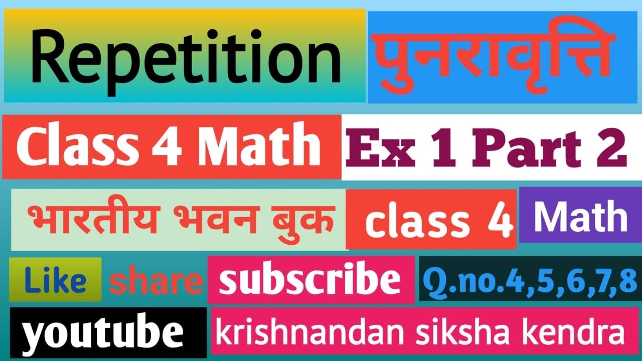 Bharti bhawan math class 4  Ganit Parichay Bhag 4  Class 4 Math Bharti Bhawan  Class 4 Math Ganit 