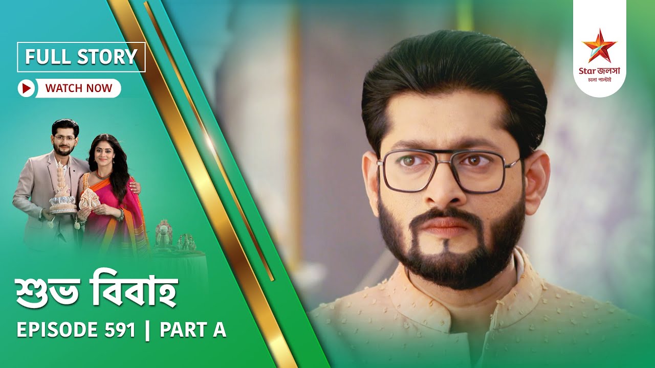 Full Story | Shubho Bibaho | Episode 591 | Part A
