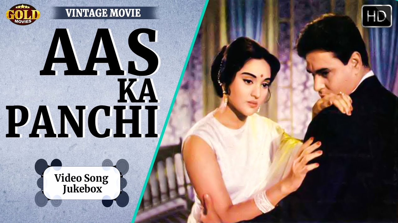 Rajendra Kumar, Vyjayanthimala- Aas KA Panchi - 1961 Movie Video Songs Jukebox l Lata ,Mukesh