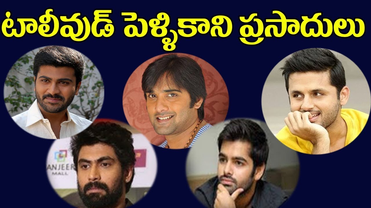 Most Eligible Bachelors of Tollywood  | Gossip Adda