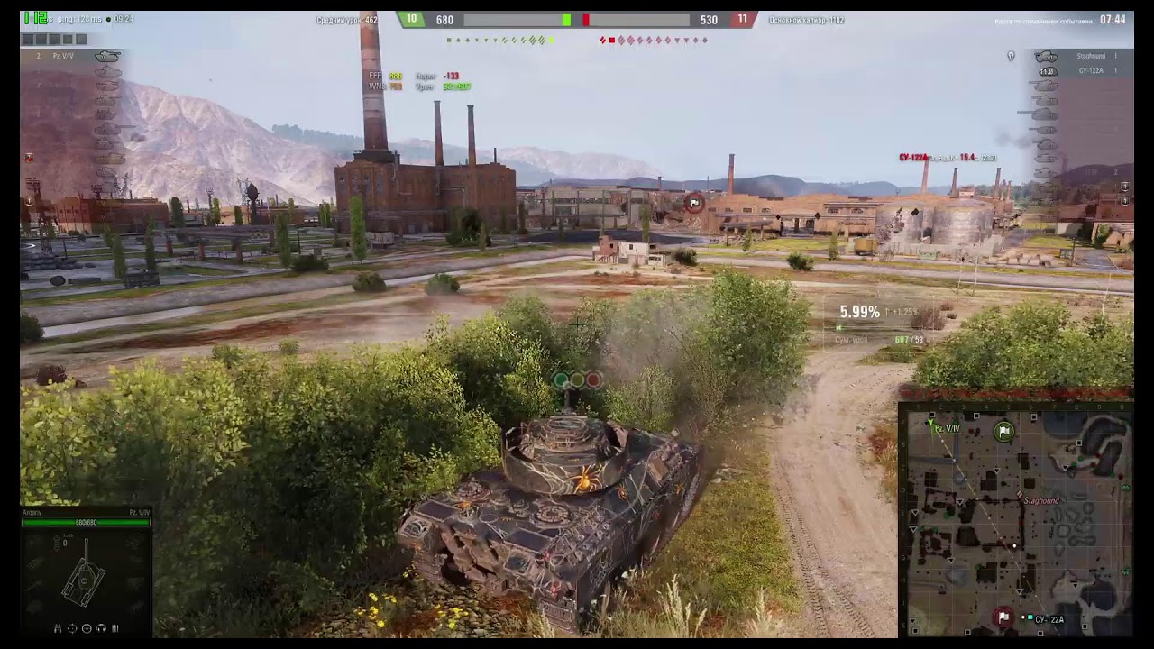 World Of Tanks