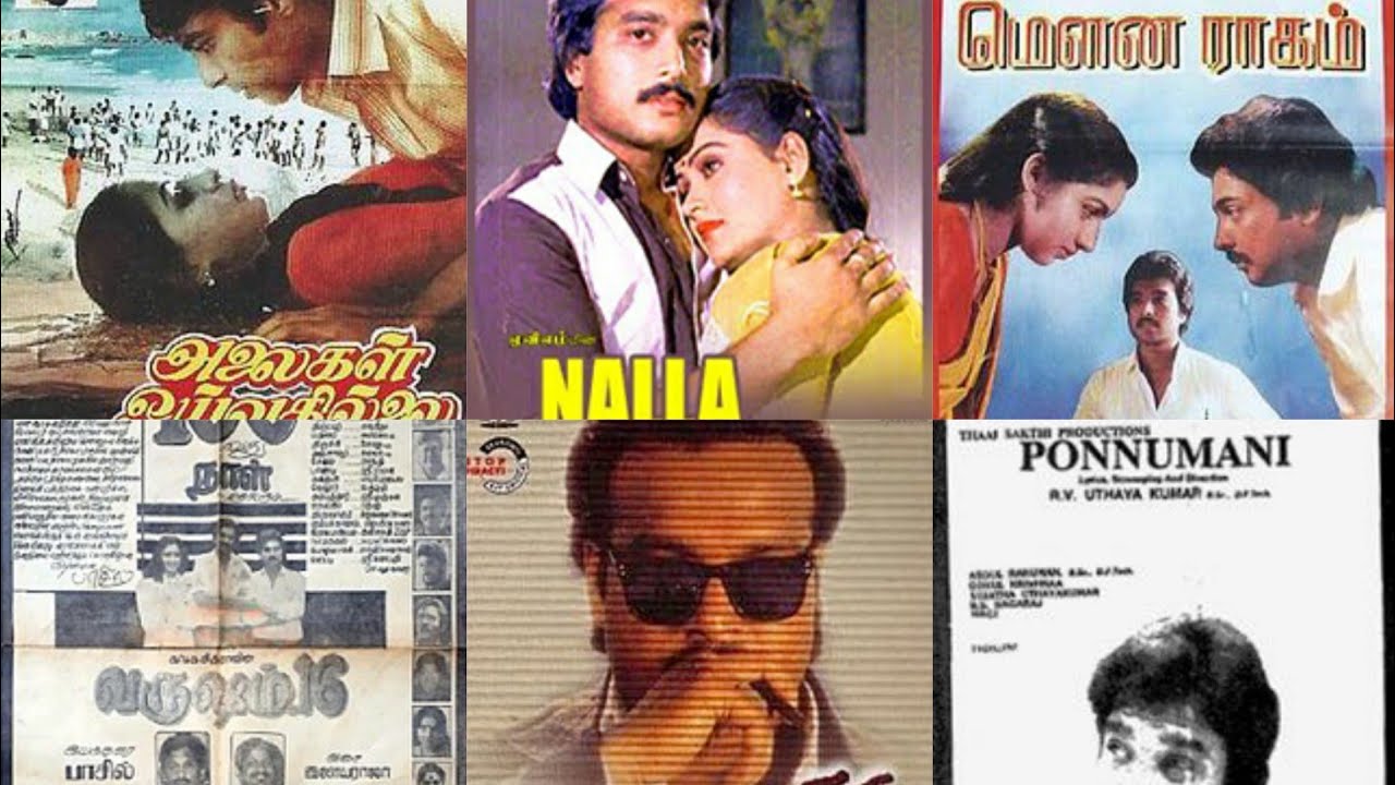 Navarasa Nayagan Karthik Hits And Flops