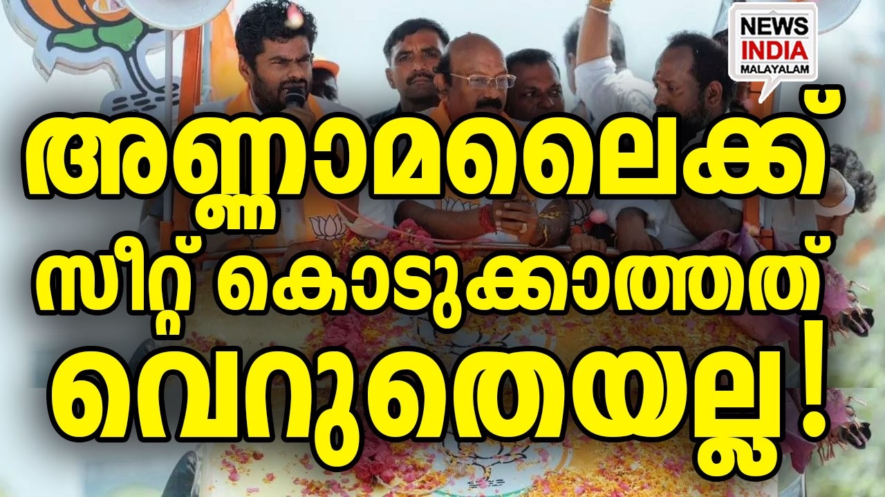 കേന്ദ്രത്തിന്റെ തന്ത്രം I national news update I NEWS INDIA MALAYALAM