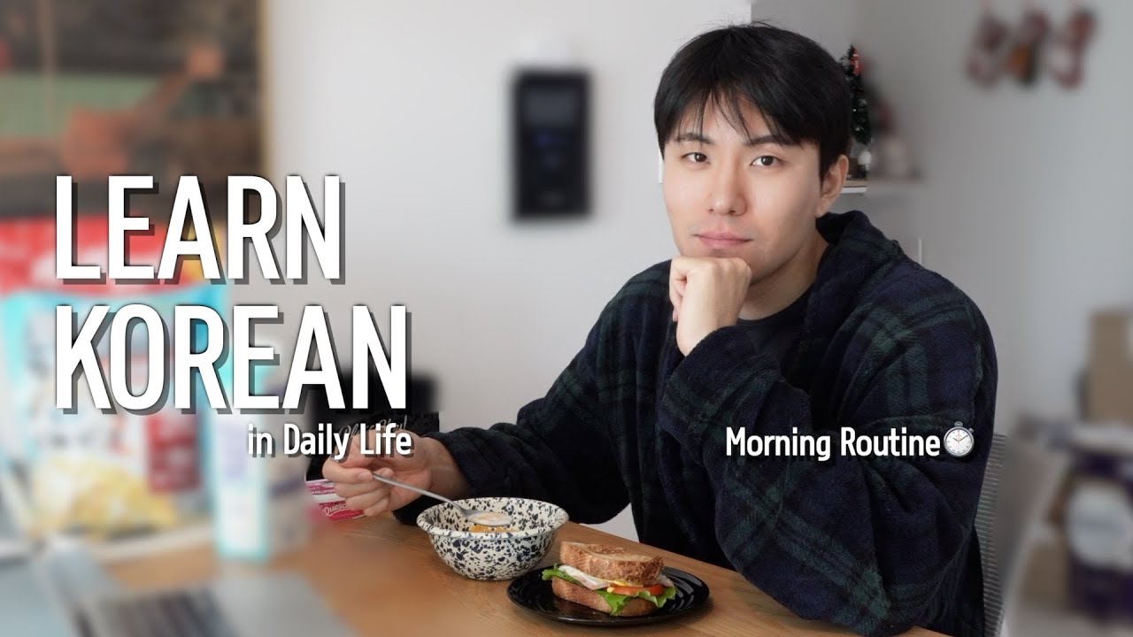 Learn Korean with Morning Routine⏱️ Comprehensible Input Vlog