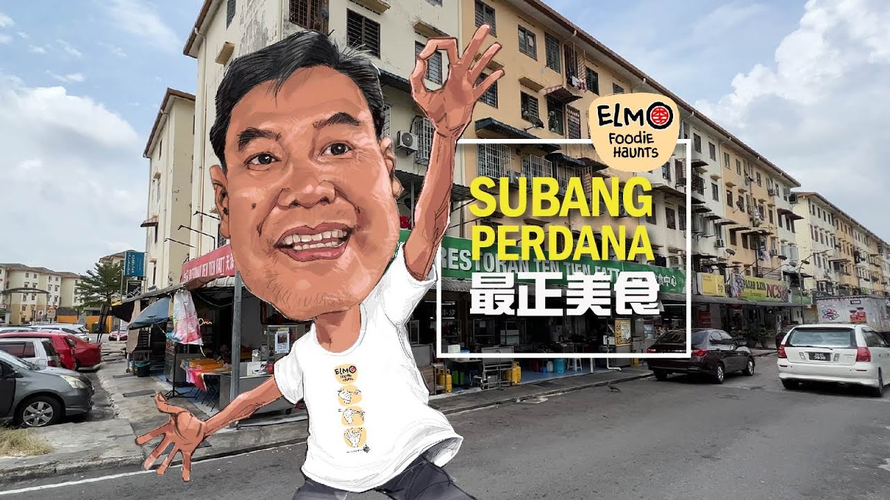 Subang Perdana最正·美食