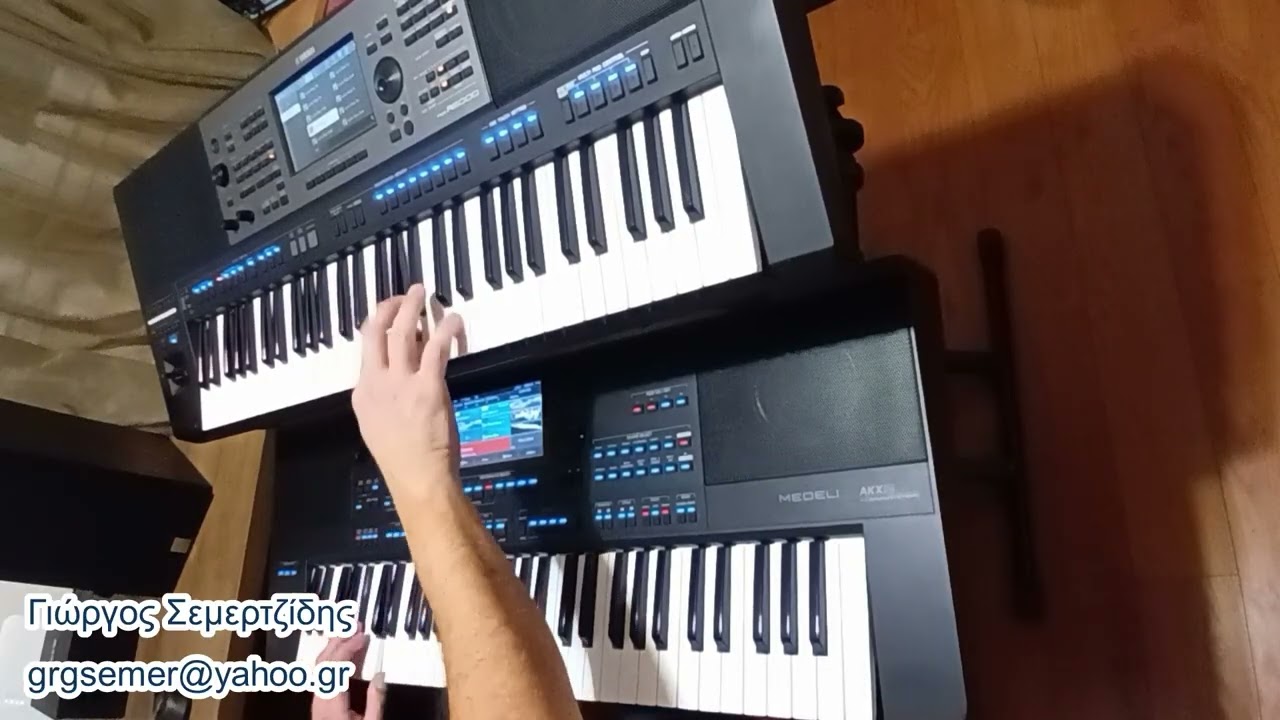 GS SET   MEDELI / YAMAHA - Ποντιακή Λύρα -  Γιώργος Σεμερτζίδης