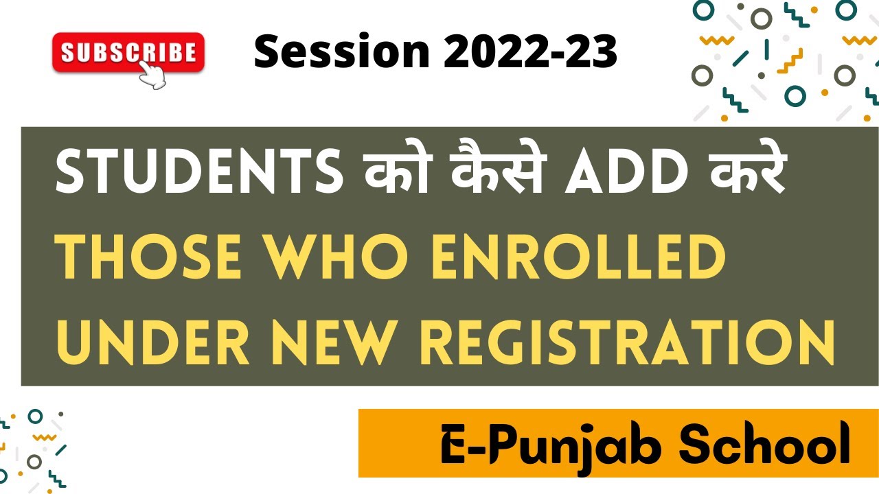 How To Add Those Students Who Enrolled Under New Registration || E-Punjab School || iLeana Tech