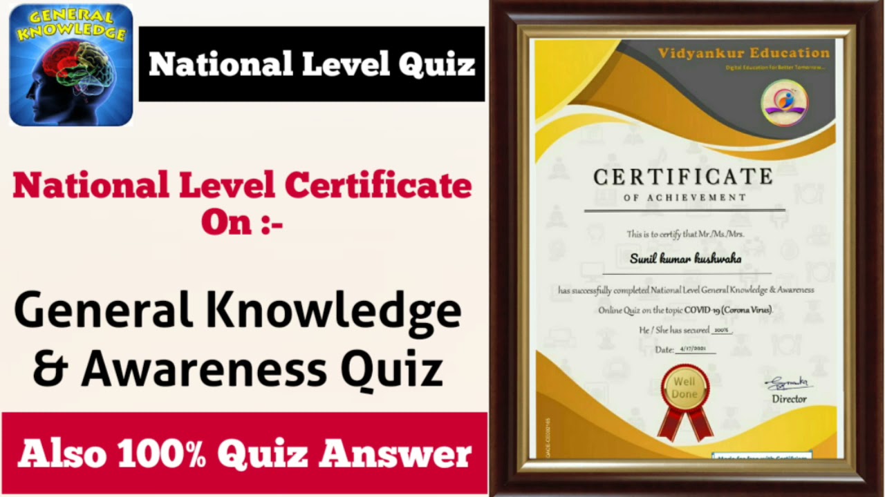 National Level Certificate On General Knowledge & Awareness 2021।। Free Quiz With Certificate ।।