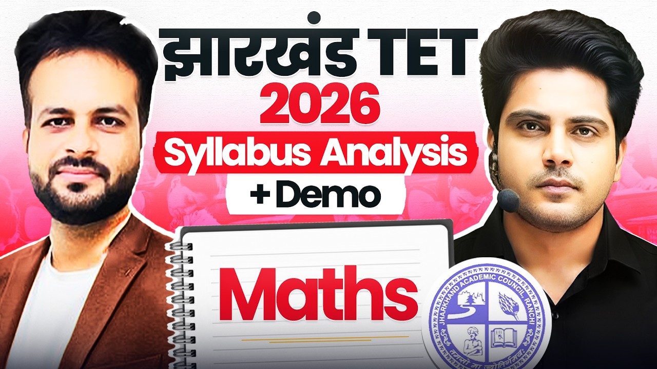 झारखंड TET MATHS Syllabus Analysis + Batch Demo | JTET 2026 by Sachin Academy live 3pm