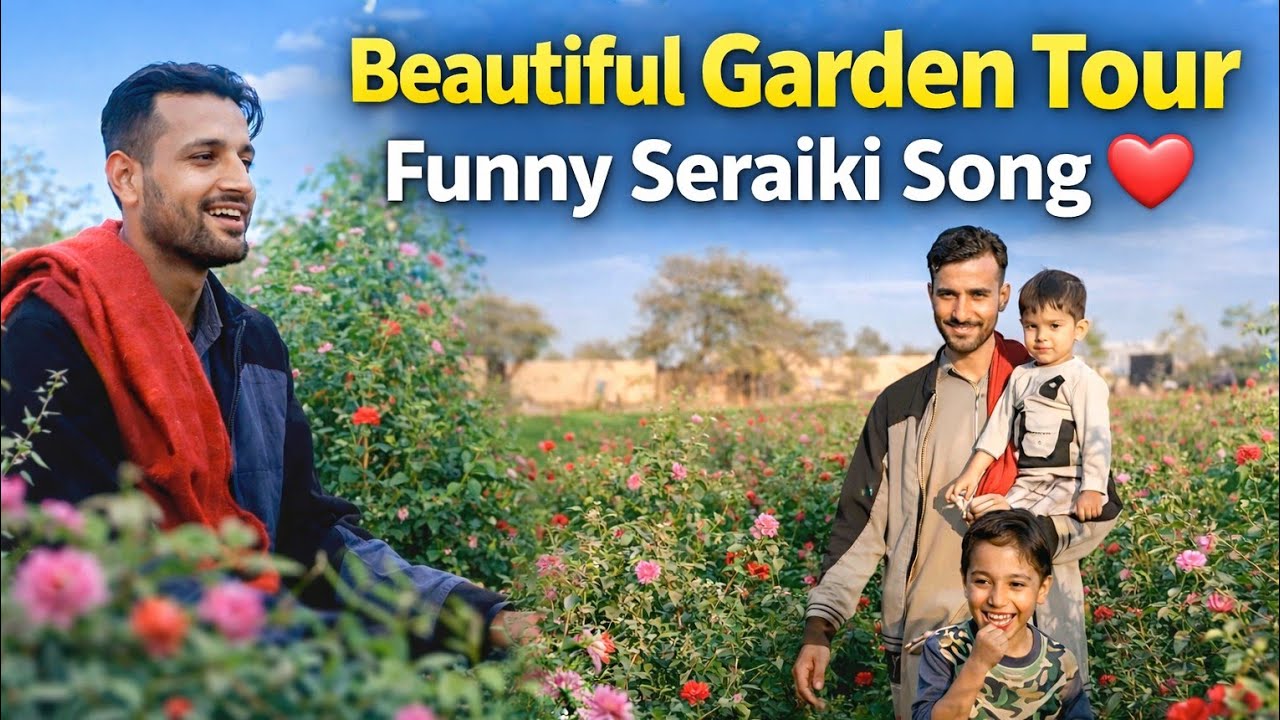“Bagiche Mein Masti 😄🌿 | Seraiki Funny Song | Village Life Pakistan”