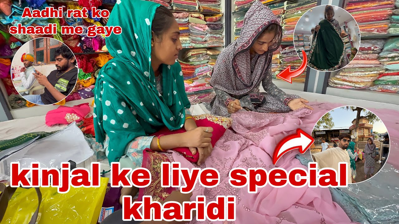 Hamari family ki taraf se kinjal ki shaadi ki kharidi 🛍️ | Thakor’s family vlogs