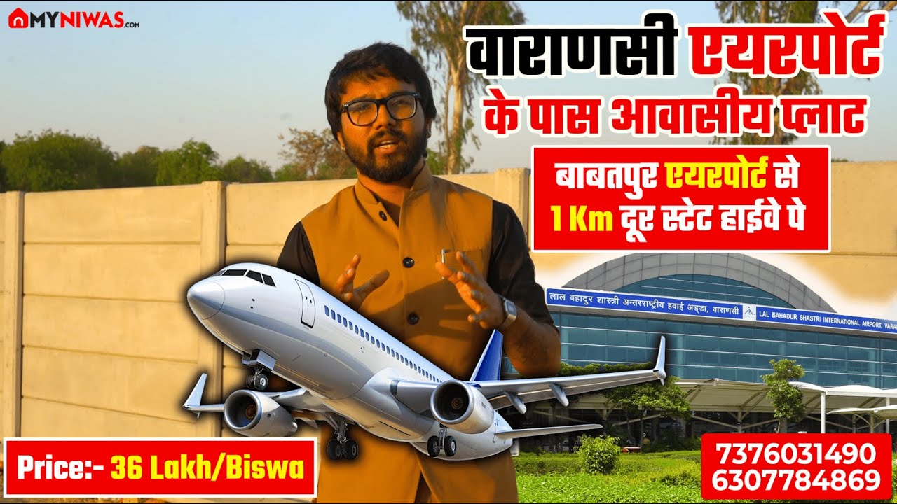 Residential Plots Near Varanasi Airport | Walking Distance | Prime Investment Opportunity | MyNiwas