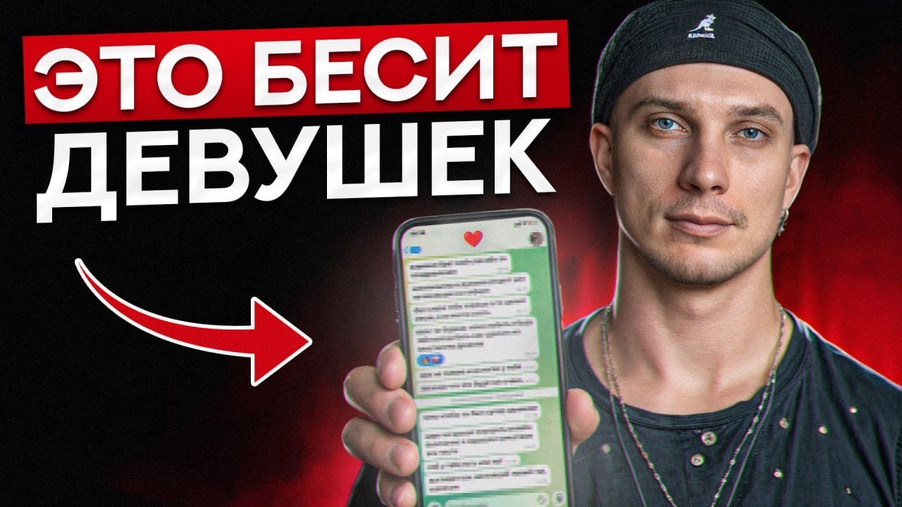 ПРЕКРАТИ ДЕЛАТЬ ТАК И ОНА СРАЗУ БУДЕТ ТВОЕЙ