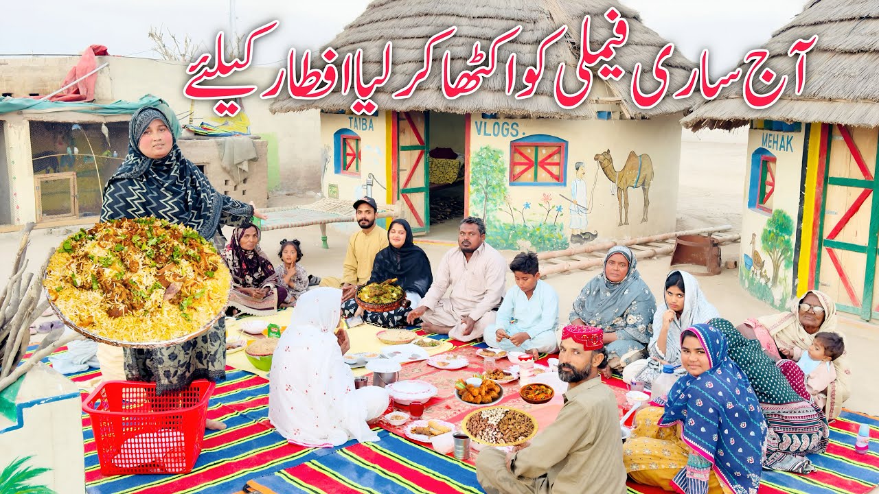 Ajj Sari Family Ko Akhata Kar Lia | Village Family Ramadan Routine | iftar Family | Mehak Vlogs