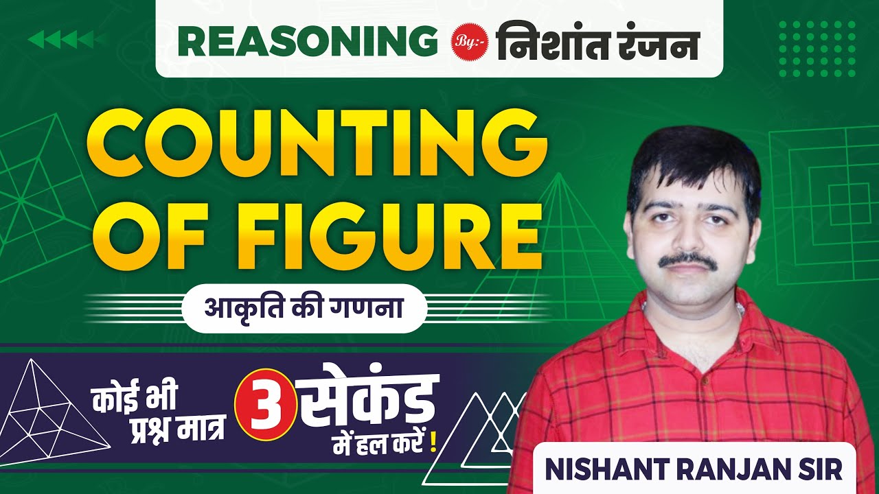Counting of Figure - Reasoning Class By Nishant ranjan Sir | Foundation Reasoning Classac