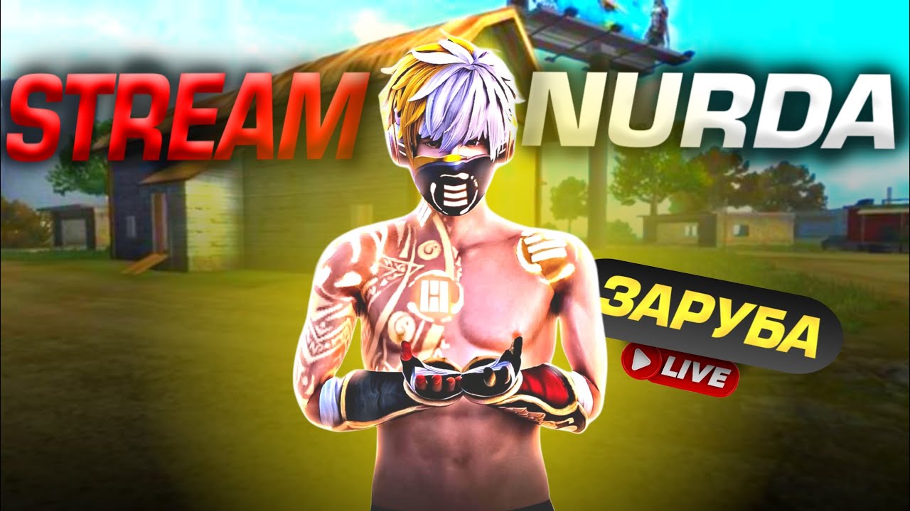 ЛЕГЕНДАРНАЯ  UAQYT vs 2DAY  8-8