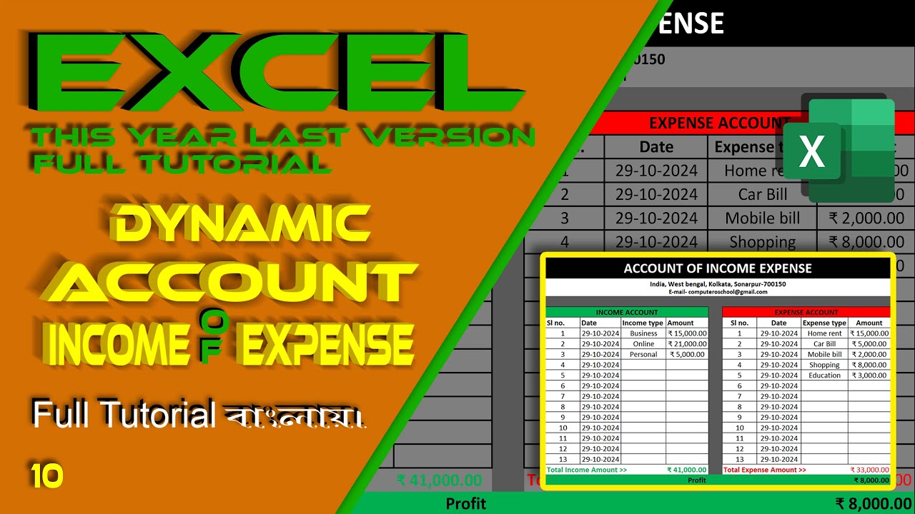 Auto Generate Income & Expense Reports in Excel | এক্সেলে আয় ব্যয়ের অ্যাকাউন্ট অটোমেটিক তৈরি করুন