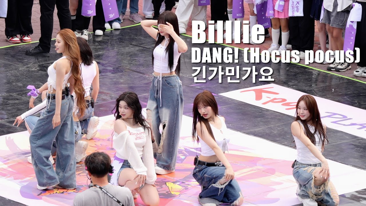 240615 Billlie 빌리 - DANG! GingaMingaYo K-POP플레이그라운드 홍대레드로드 풀버전 4k 60p