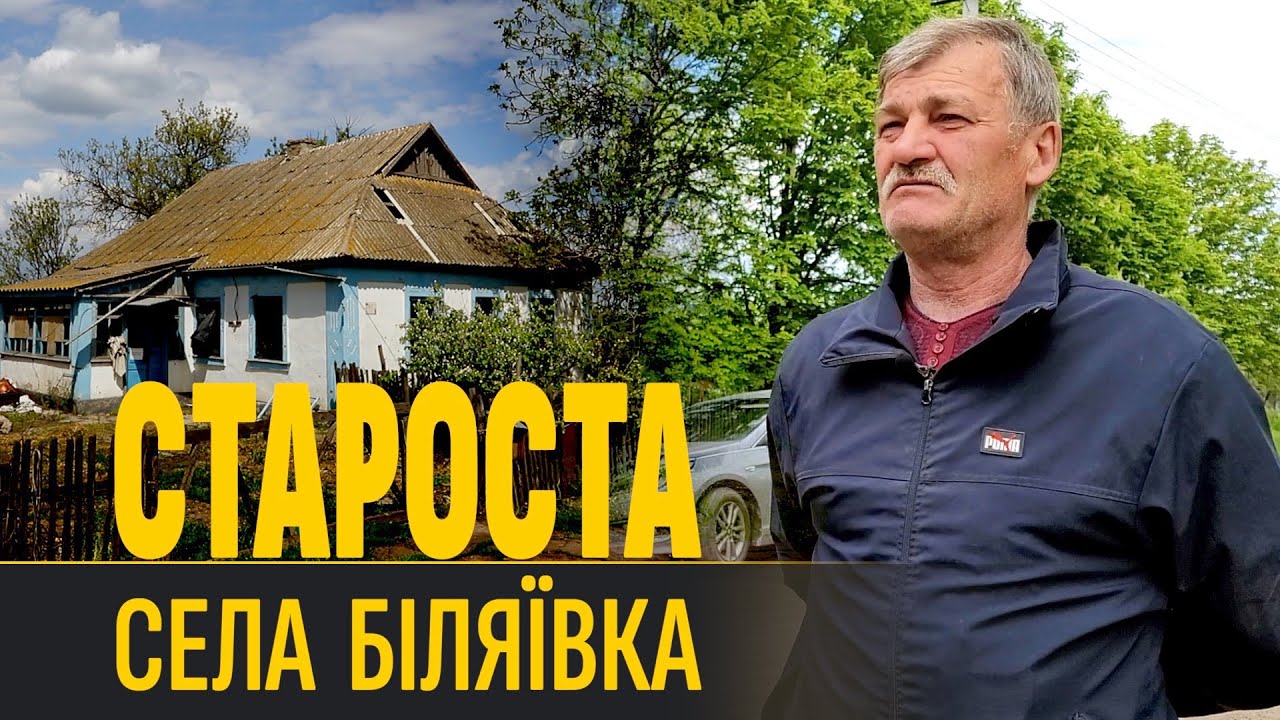 Здавав ворожі позиції і відроджує село після деокупації Херсонщини