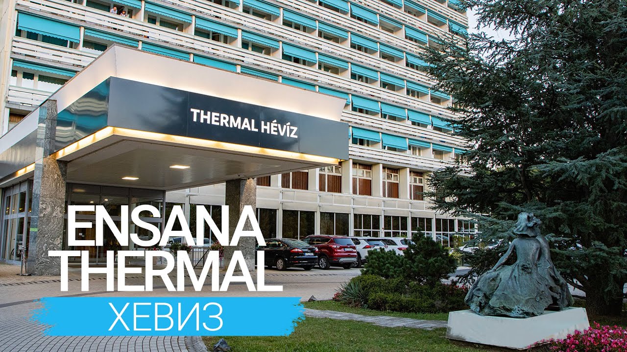 Санаторий «Ensana Thermal Heviz», Хевиз, Венгрия 🇭🇺 - sanatoriums.com 👍🏻