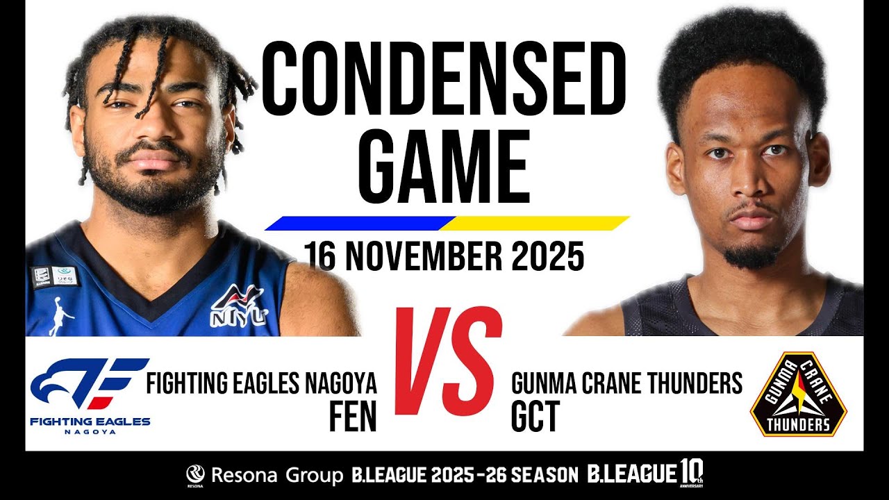Fighting Eagles Nagoya vs. Gunma Crane Thunders - Condensed Game