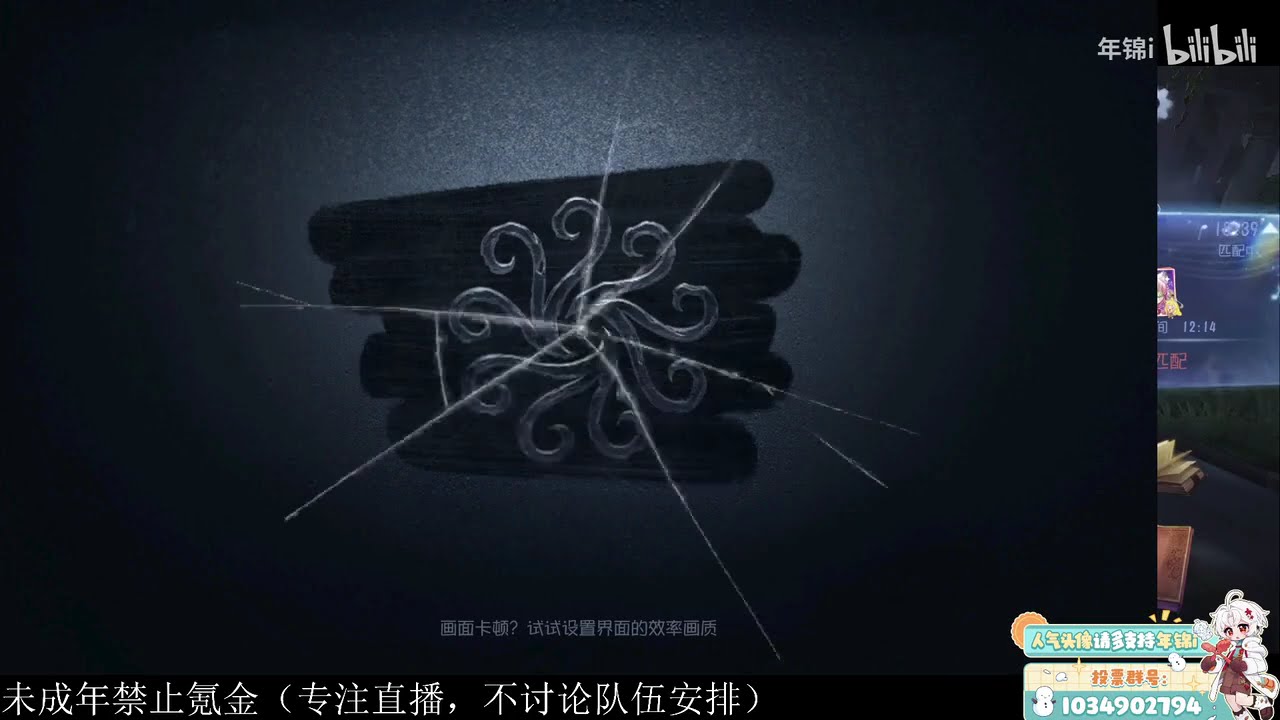 GR_Jin identityV Rank Match 20260220 12:00