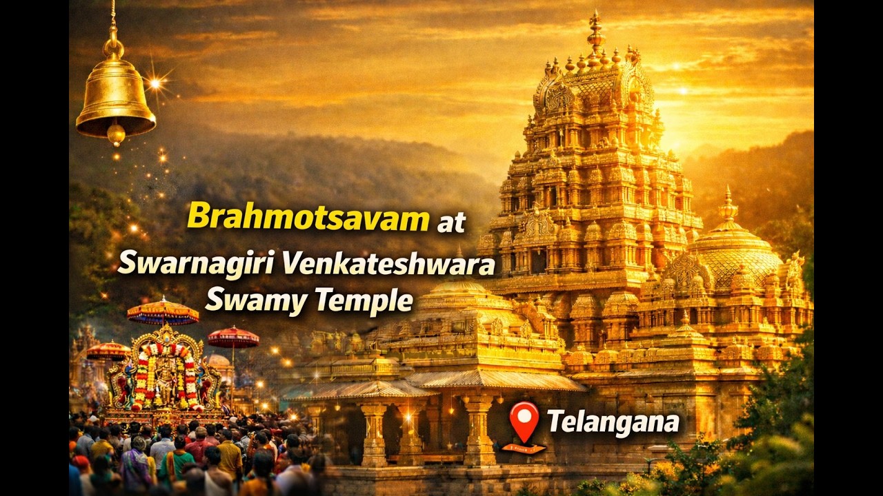 Swarnagiri Temple Brahmotsavam 2026 | Full Festival Experience 🔔🔥