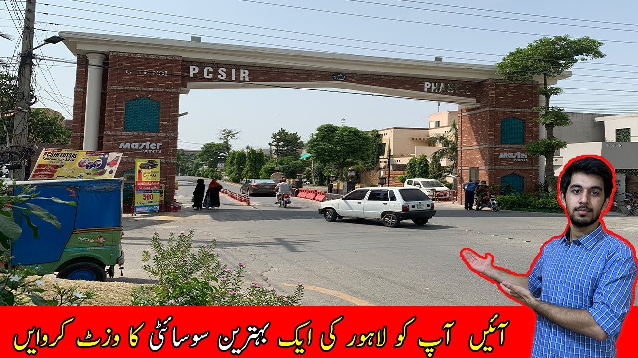 Society Visit of PCSIR Housing Society Phase 2, Lahore