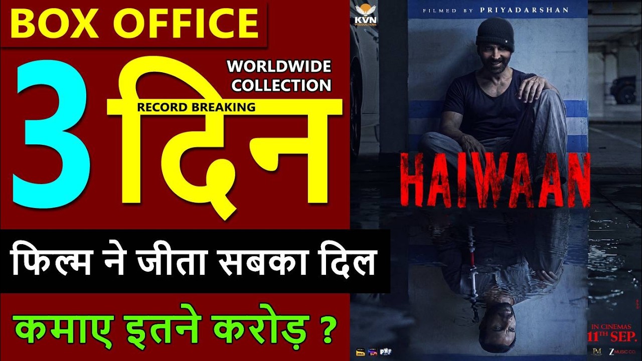 Haiwaan Box Office Collection Day 3, haiwaan movie total worldwide Collection, saif, akshay