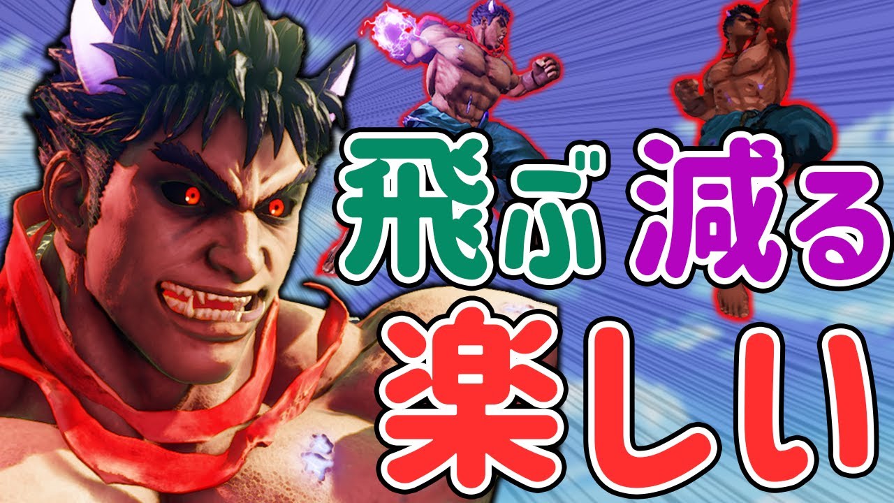 スト5最高攻撃力！さらに火力が高まった影ナル者のコンボが危険すぎる【スト5】【ストーム久保】
