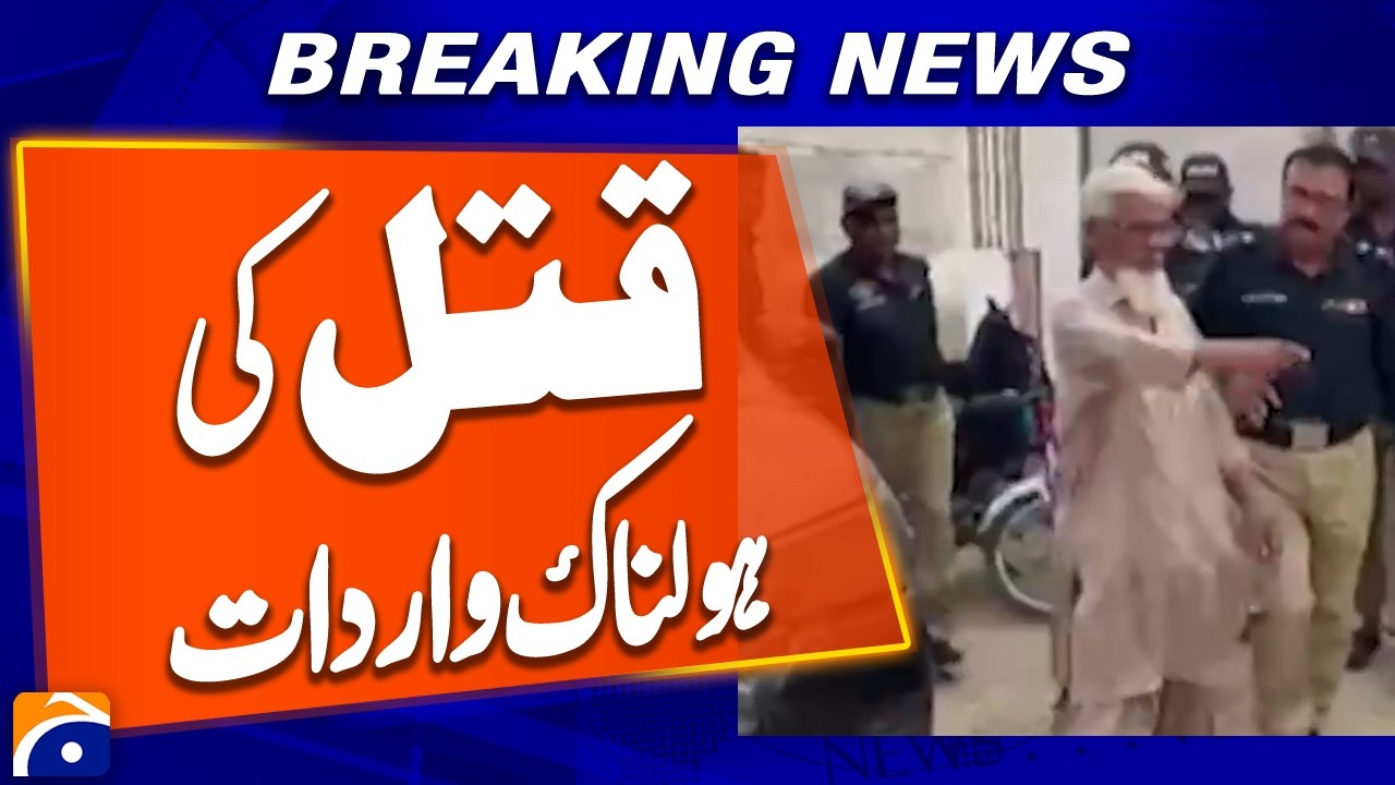 Domestic Dispute Turns Deadly in Orangi, Husband Admits Crime | Breaking News