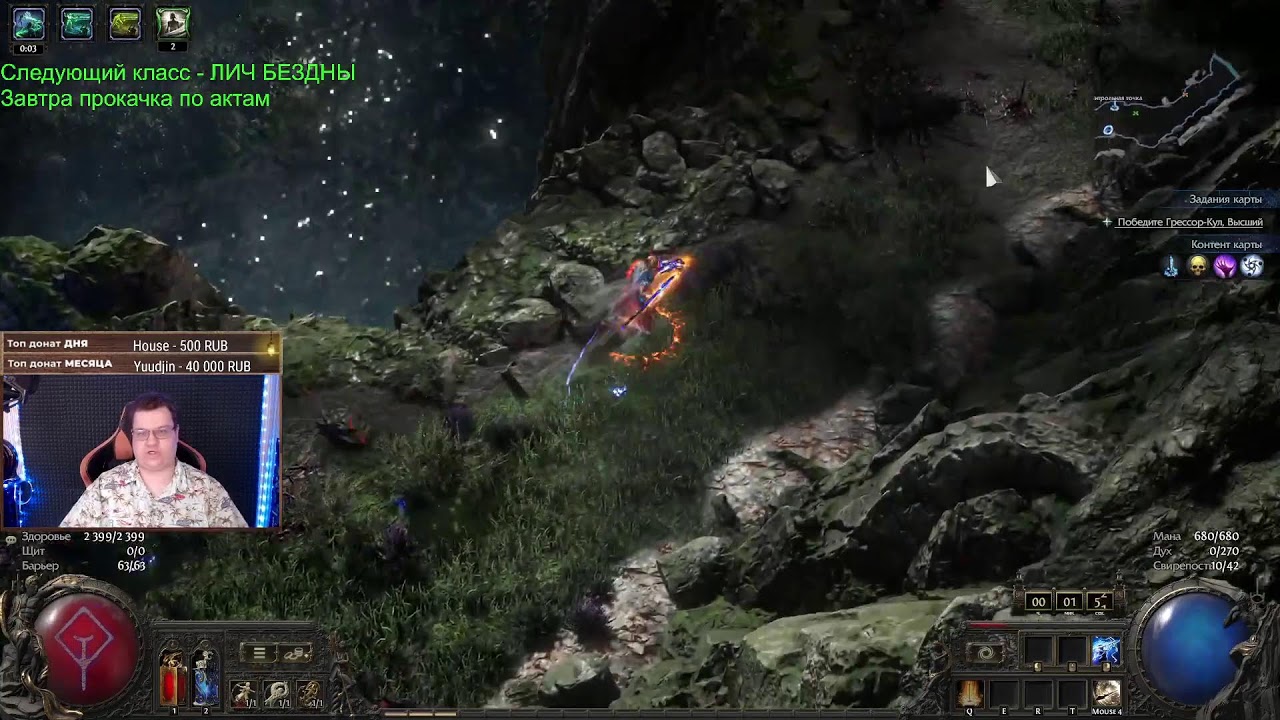 Стрим ✅ Poe 2 ✅ Фармим + аук