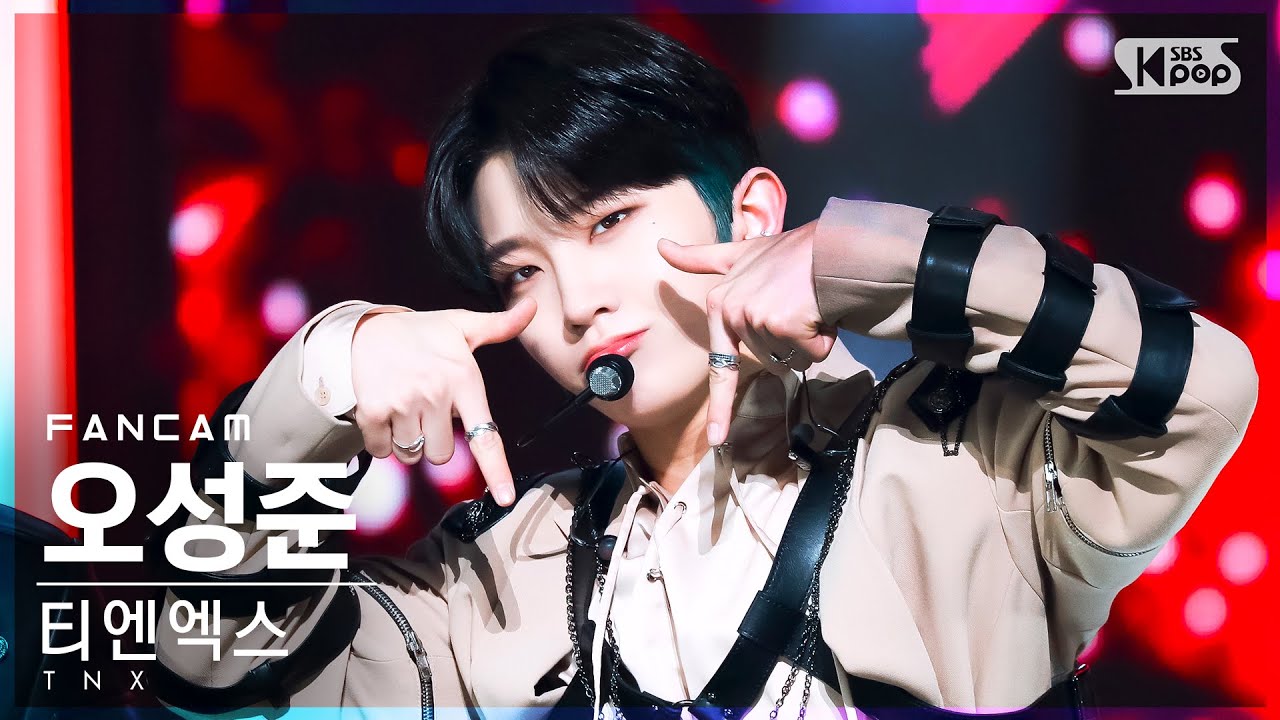 [안방1열 직캠4K] 티엔엑스 오성준 '비켜' (TNX SUNG JUN 'MOVE' FanCam)│@SBS Inkigayo_2022.06.12.