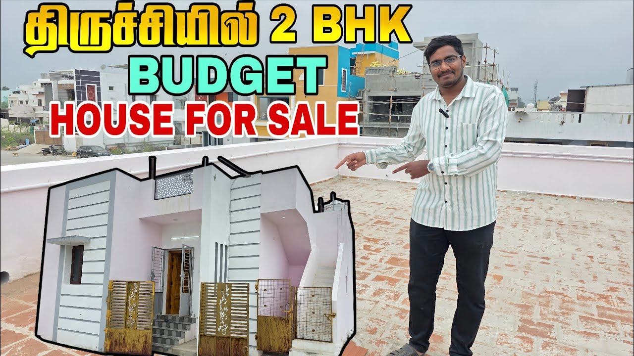 திருச்சி தீரன் நகரில் 2 BHK Budget house for sale - உங்க பட்ஜெட்டில்