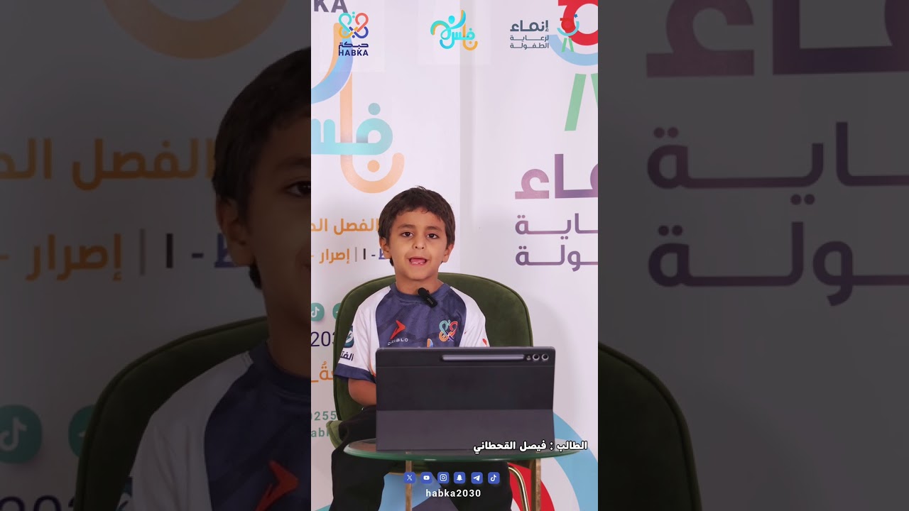 فقرة تبيان - برنامج نافس الموسم الأول لعـام 47 هـ