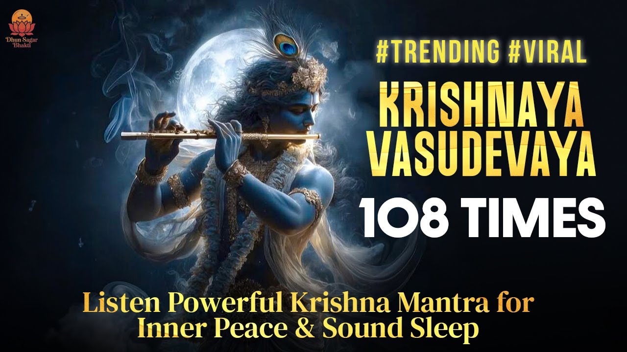 ॐ Krishnaya Vasudevaya 108 Times | Listen Powerful Krishna Mantra for Inner Peace & Sound Sleep