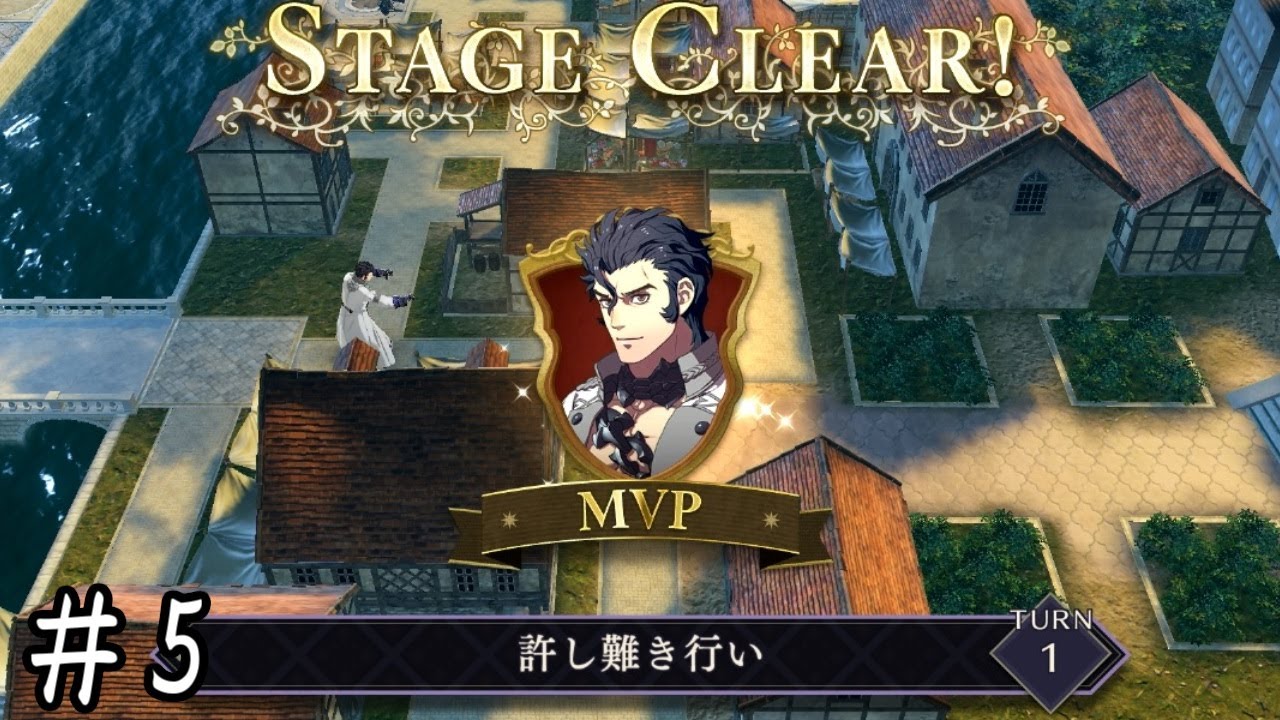 1ターンで26体+魔獣を倒せ！【FE風花雪月超やりこみ＆最少ターン数クリア #5】