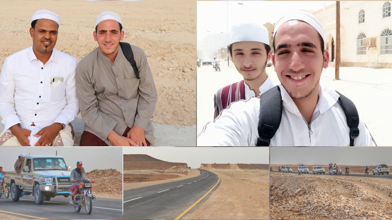 جولتي في عقبة كتبة بمدينة تريم والاستمتاع بالأجواء الجميلة مع الأزدحام الشديد من الناس اليمن تريم