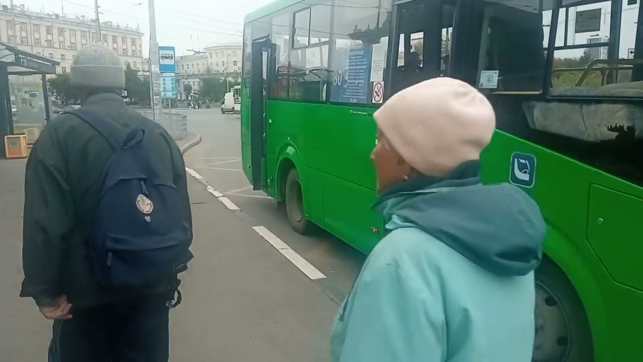 Маршрут №80